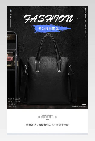 时尚男潮男包真皮时尚商务男士公文包头层牛皮手提包详情页