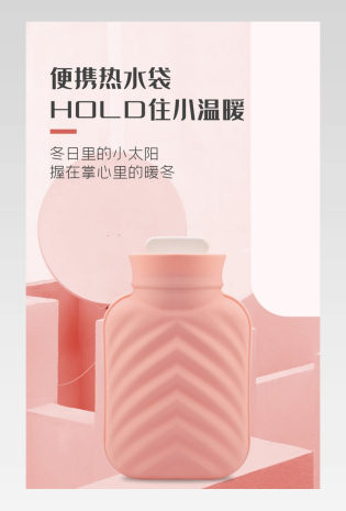 冬季保暖热水袋胶袋水袋暖手宝详情页