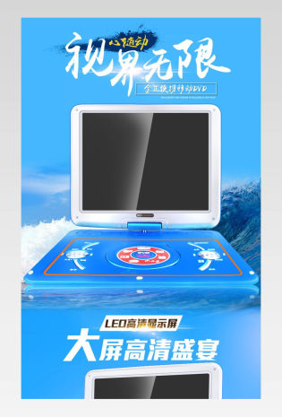 dvd播放机影碟机家用便携式高清移动cd儿童evd