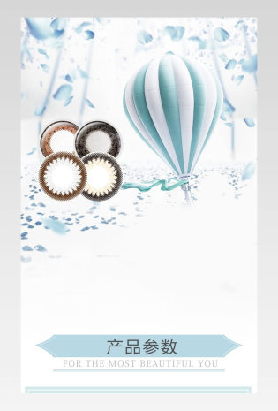 月抛日抛美瞳简约小清新蓝色系隐形眼镜详情美瞳详情