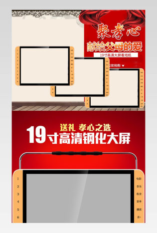 看戏机高清老人听戏收音唱戏机广场舞音响视频播放器