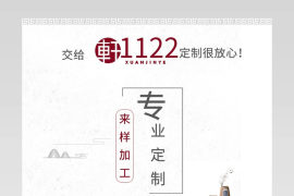书籍学习用品详情页文具书签学生用品新中式