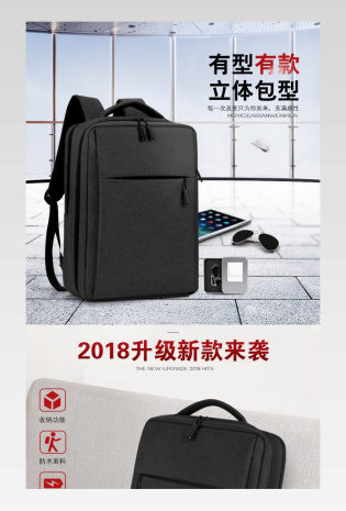商务清新风格春夏新风尚箱包类目双肩包详情