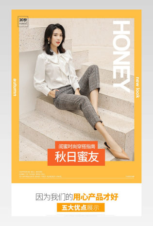 时尚简约日常通用女鞋单鞋详情页