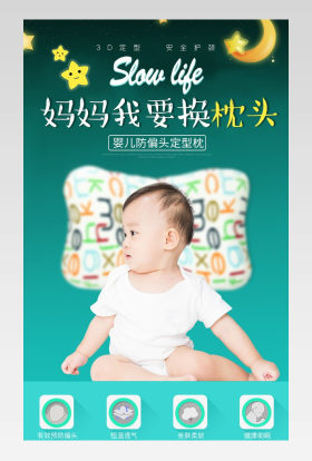蓝色儿童枕头母婴卡通抱枕头可爱
