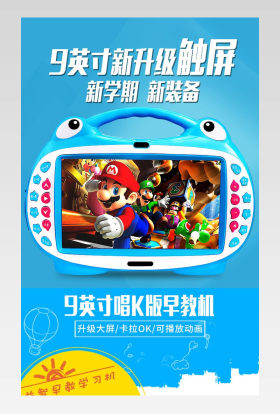 儿童移动DVD学习早教机便携式EVD影碟机播放器