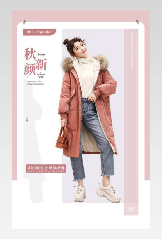  时尚简约日常通用女鞋单鞋详情页