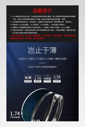 时尚便携超轻高清树脂镜片防蓝光老花镜男女眼镜详情页3C数码