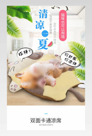  简约风宠物狗窝详情页产品描述页通用