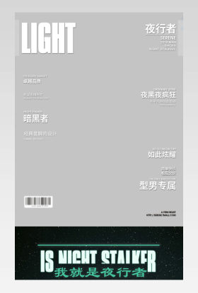 夜光鞋详情页板鞋详情页男鞋宝贝描述四季鞋