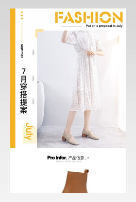 时尚简约日常通用女鞋凉鞋鞋详情页