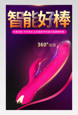 震动棒女用品女性自慰器具高潮专用系列性成人用情趣用具玩具神器