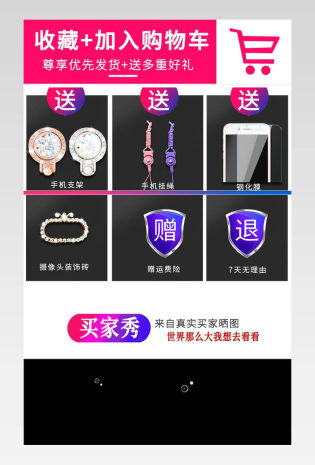 OPPOR9S时尚仙女贝壳款手机壳日常使用简约风格手机周边3C数码手机配件0PPOR9S女款手机壳详情页