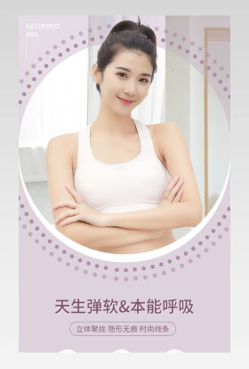 夏女士内衣蕾丝可爱内裤文胸详情页