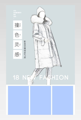 秋季新品气质风衣外套女装详情页