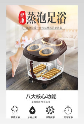京东按摩足浴盆简约养生按摩详情