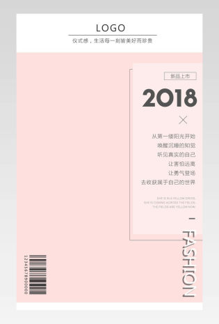 时尚简约风女装针织衫毛衣秋装新品上市详情页