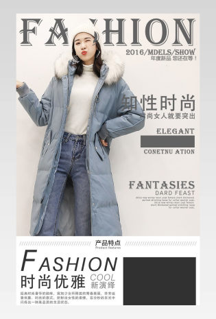 女装蓝色连帽棉服简约大气详情页