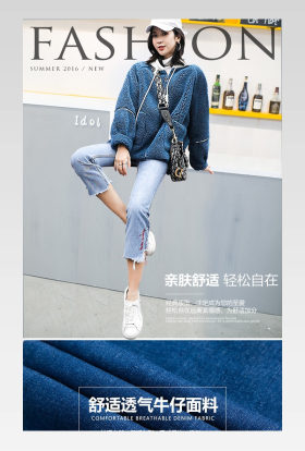 女裤铅笔裤详情页产品描述页通用 