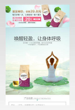 简约风玫瑰荷叶详情页产品描述页通用