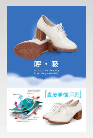 简约高端情人节女鞋详情页产品描述页 