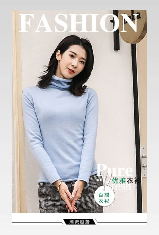 时尚冬季毛衣详情页分层稿产品描述页 