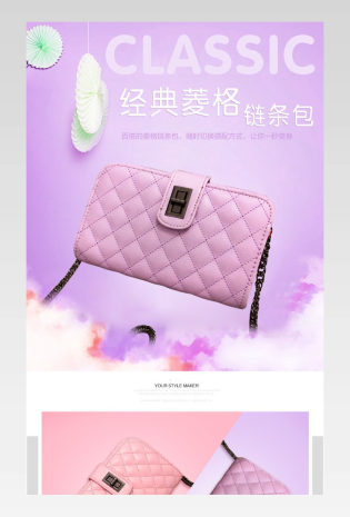 紫色少女系春季上新女包详情链条包详情 