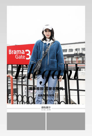 京东女装冬季新款外套详情页通用 