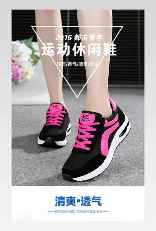 女鞋运动鞋吸汗透气清凉详情PSD模板