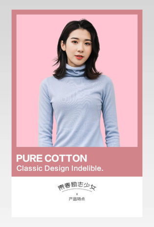 学院唯美风套头卫衣详情页产品描述页 