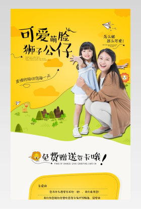 卡通可爱狮子公仔抱枕详情页