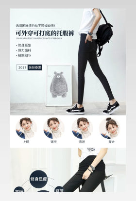 欧美简约黑白系列裤装女装孕妇装 