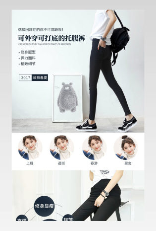 欧美简约黑白系列裤装女装孕妇装 