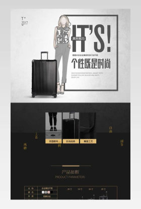 镁铝合简约金商务旅行拉杆箱 详细分层