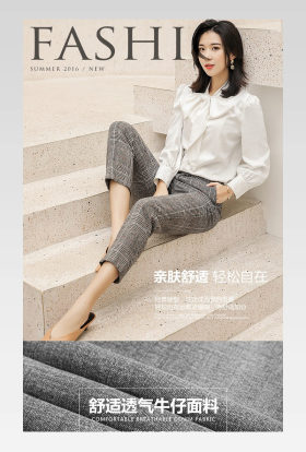 牛仔裤详情