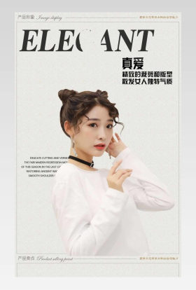 冬季女装羽绒服详情页