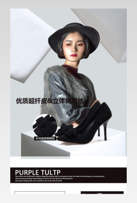 女士高跟鞋详情页产品描述页通用 