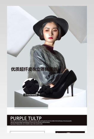 女士高跟鞋详情页产品描述页通用 