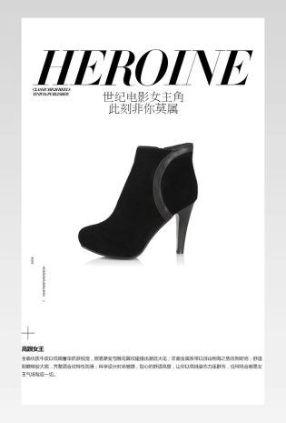 女士鞋靴详情页产品描述页通用 