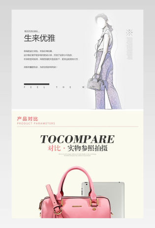 欧美简约风春夏新款女士单肩斜挎包详情页 