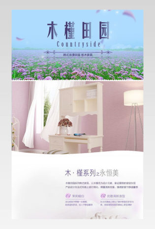 韩式浪漫家具书桌详情页产品描述页 