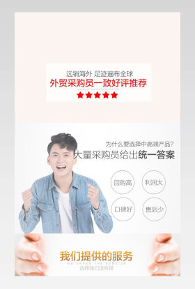 简约科技感黑色手机皮套3c配件详情