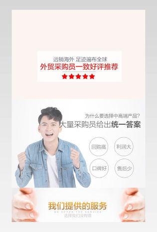 简约科技感黑色手机皮套3c配件详情