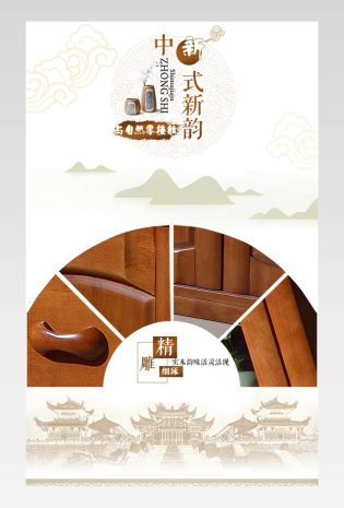 时尚简约书柜详情页产品描述页通用 