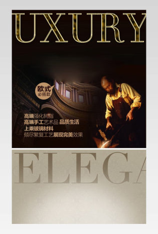 美式风沙发椅详情页产品描述页通用
