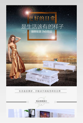 京东家装节简约白色组合电视柜茶几详情
