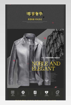 时尚文艺潮流男装皮衣男士皮衣外套时尚高端大气风详情页