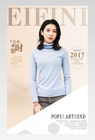 女装小清新针织衫详情设计
