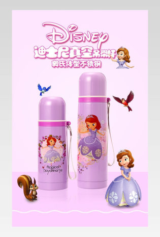 厨具浅紫色卡通水杯详情页PSD模板
