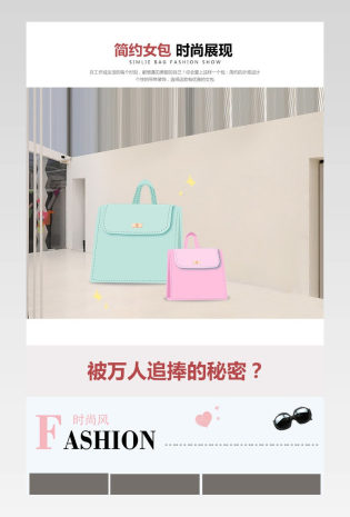 淑女风韩国方形复古斜跨包包详情页 
